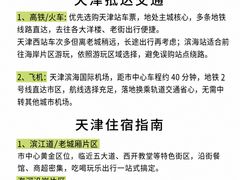 -必点海鲜·海肠捞饭·鲅鱼水饺(滨江道店)