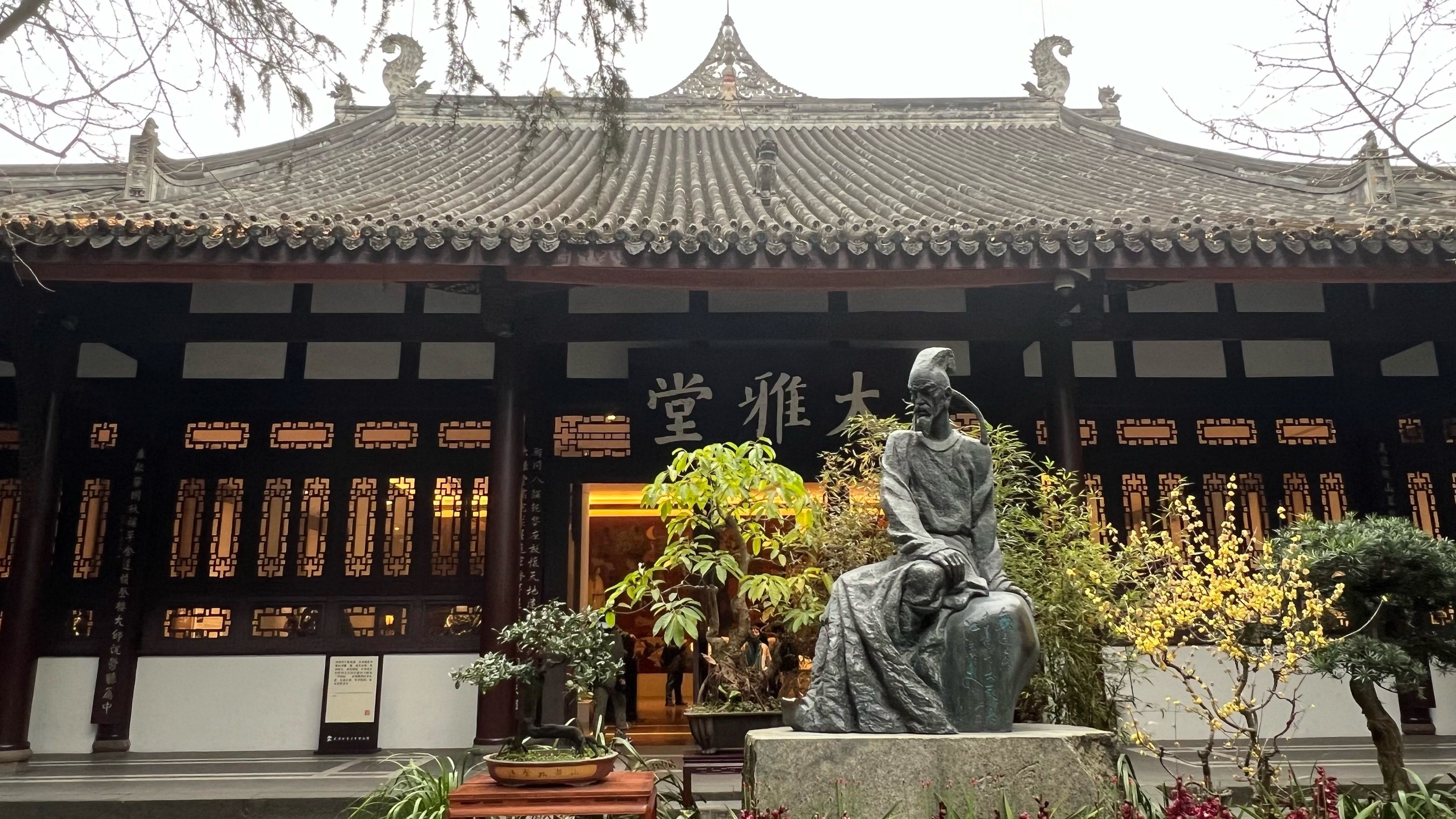 n大雅之人进大雅堂.
「成都杜甫草