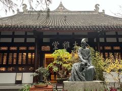 -成都杜甫草堂博物馆