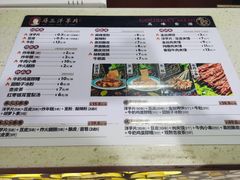 -马三洋芋片(兰州总店)