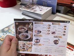 -鲜芋仙(时尚天河店)