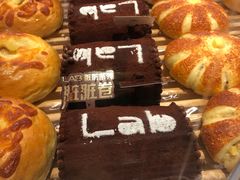 -好利来(乐堤港店)