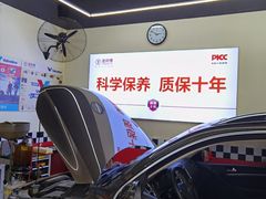 -兔师傅汽车保养(凤城五路店)