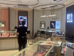 -周生生Chow Sang Sang(新世界店)