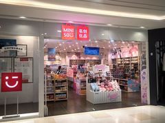 -高新活力汇Vitality