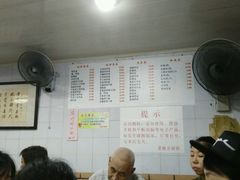 -老地方面馆(思南路店)
