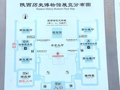-陕西历史博物馆