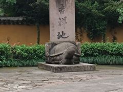 -阿育王寺