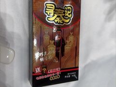 -泮溪酒家(荔枝湾店)