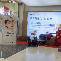 -坤如玛丽·医疗美容中心