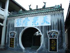 -悦城龙母祖庙