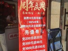 -娘心豆品(方庄店)