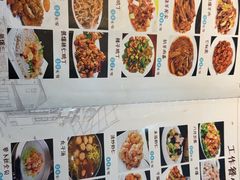 -振生清真饭店(永安道店)