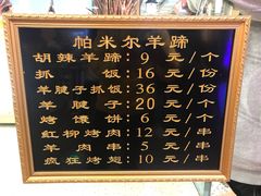 -清真·尼罗美食城(王府井生活广场店)