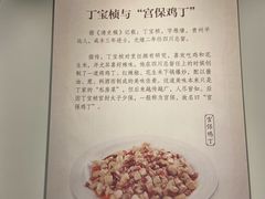 -厨邦酱油文化博览馆