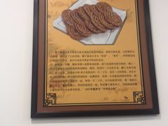 -护国寺小吃(安定门店)