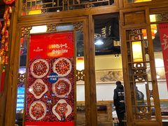 门面-镇江龙·火锅串串(武侯祠店)