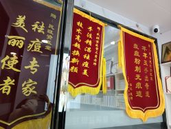 -资医堂·除疤祛痘祛斑