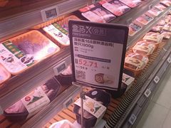 -盒马鲜生(皇庭广场店)