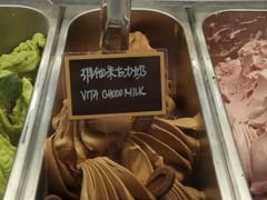 维他巧克力-歎雪糕低糖低脂Gelato冰淇淋