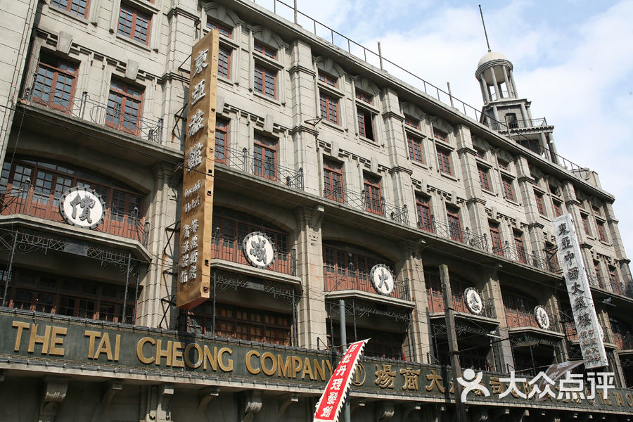 上海影视乐园先施公司七重天图片-北京影视基地-大众点评网