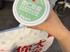 -红花点心局(护国寺店)