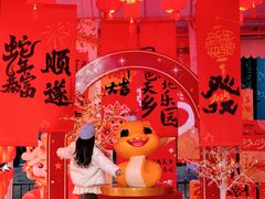 -国色天乡三期陆地乐园