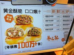 -上海世纪汇广场