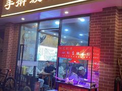 -手擀菠菜面(西康路店)