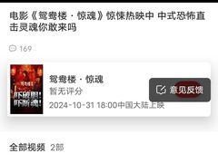 -沃美影城汇利广场店(杜比全景声巨幕)