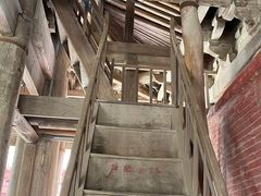 -飞云楼