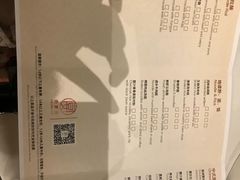 -酌宴府The China Club·广州万富希尔顿酒店(云城东路店)