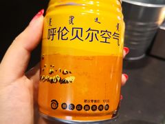 -很久以前羊肉串(中山公园店)