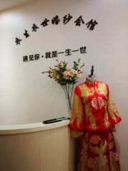 -觅白婚纱礼服馆