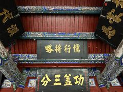 -武侯墓风景区