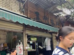 -黑竹香鸡(营和巷店)