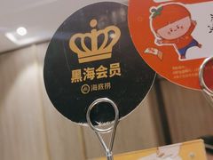 -海底捞火锅(高新万达广场店)