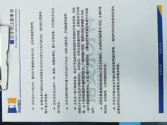 -诺贝尔一诺口腔医院(雁塔院区)