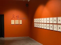 -chi K11艺术空间展览厅