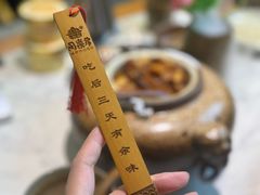 -同乐馆(阳光店)