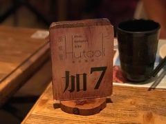 -胡桃里音乐酒馆(白云五号T5 MALL店)