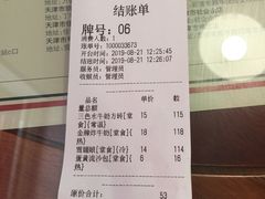 账单-捷信牛奶甜品世家(五道口店)