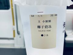 -卡旺卡(合肥天鹅湖置地广场店)
