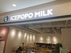 -ICEPOPO MILK(玖洲道店)