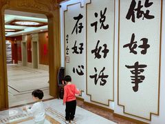 -星云文教馆