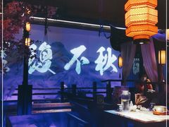 大堂-绿茶餐厅(朝阳大悦城店)