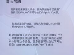 -苹果手机电脑·Mac维修服务(普陀店)