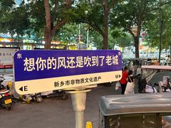 -老城红焖羊肉(人民路店)