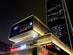 -诚品(信义店)