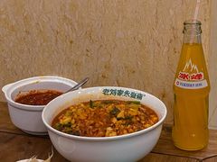 -老刘家永盛斋·传统泡馍(东关南街店)